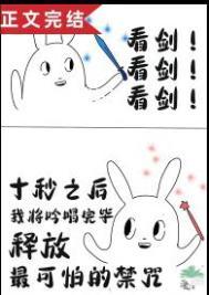 飞升到了魔法界有感情线吗