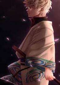 银魂白衣服