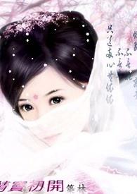 情窦初开的少女是什么意思