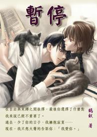 暂停参保什么意思怎么恢复