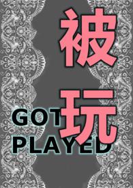 都市总裁先婚后爱