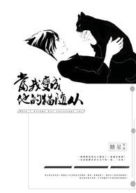 我变成猫了怎么办