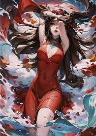 他和她的爱