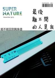 离不开的人是我这是什么歌曲里的歌