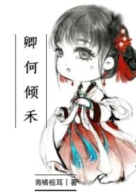 卿慕何什么意思