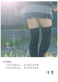 短篇巨匠有哪三位