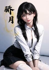 (校园)骨科年下