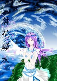 落花流水意思解释