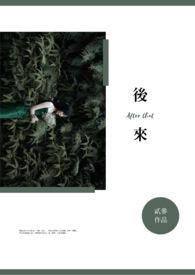后来简谱