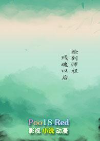 捡的师弟是反派怎么破手机阅读_玄幻_999文学