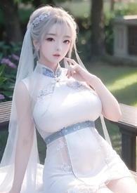 孕妾 免费阅读