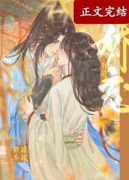 娇宠有道(双重生)女主上辈子被谁杀的