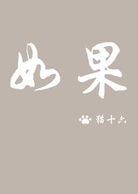 我也要用嘶哑的喉咙歌唱