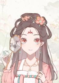 失忆贵妃承宠记H高黄