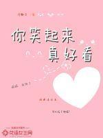 林凡楚玉嫣