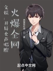 火爆全网动漫