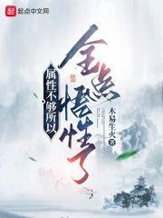 属性点对灵力的影响