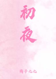 双向暗恋全文