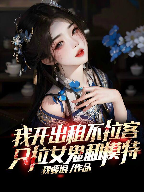 张远的老婆