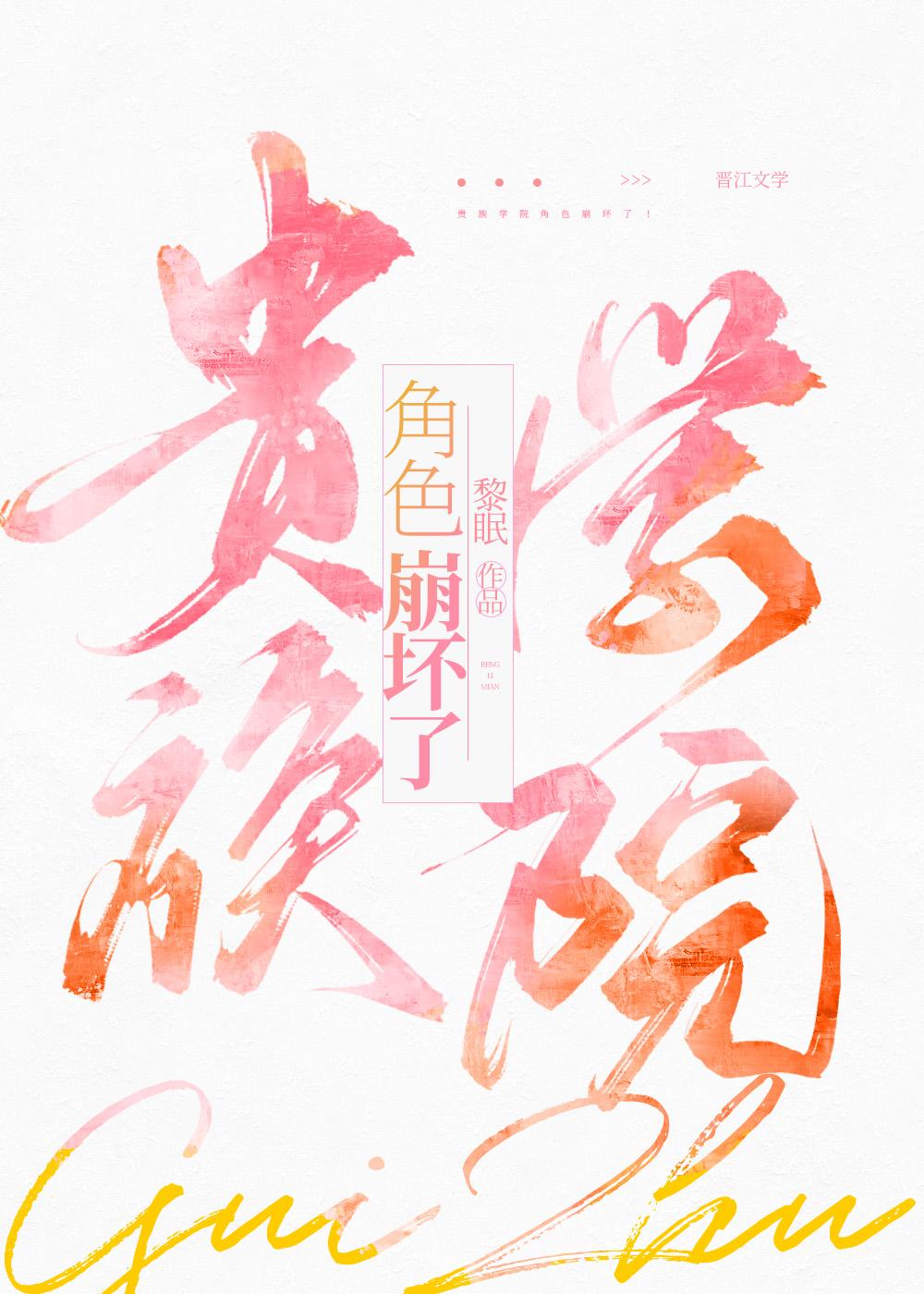 里贵族学院的介绍