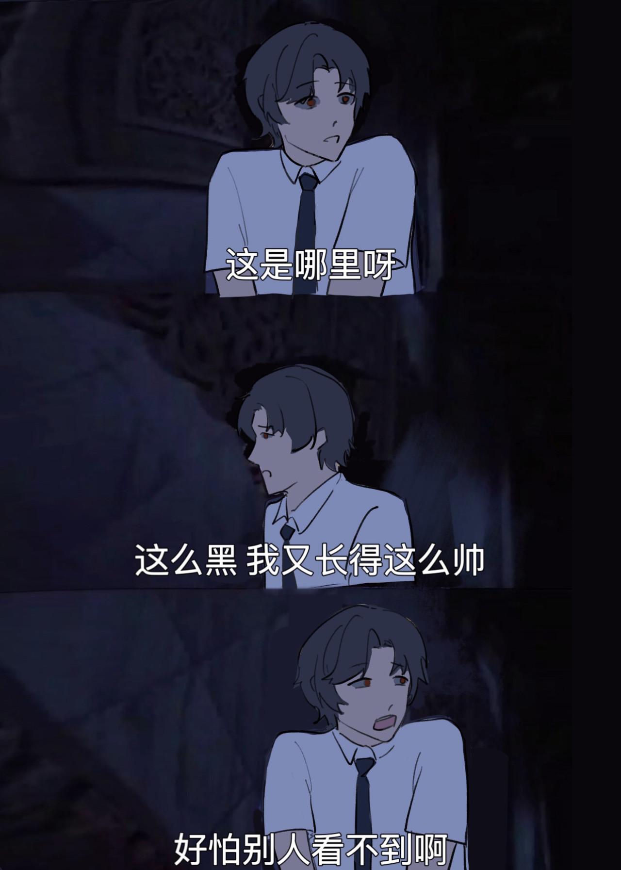 你怎么说谎了