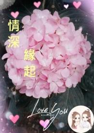 情深缘起石镜轩是谁杀的