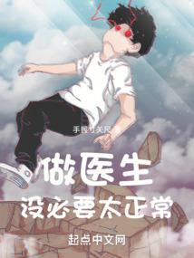医生必须做核酸吗