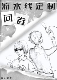 流水线的评价标准