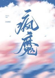 兄妹魔法