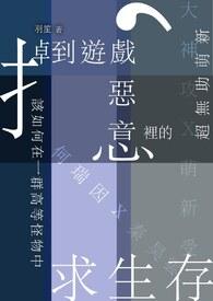 求生存的句子经典语录