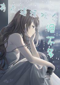 校园道德与不道德现象