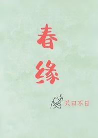 岁岁平安校园