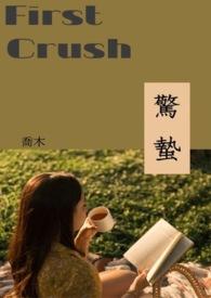 惊蛰是什么意思