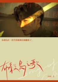 布谷鸟之歌 钢琴曲