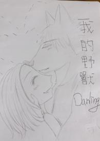 我的野兽老公切尔西慕莎