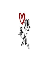 心想事成电影完整版