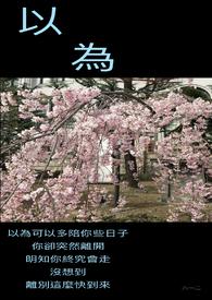 以为达道也和尚其出家之雄乎天水赵氏世为秦人初母