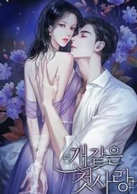 娇宠白月光(穿书NPH) 作者暮色四合