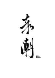 赤潮发生的物质基础和首要条件是什么