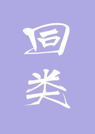爱一个人爱到神经病