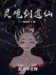 剑道第一仙天命境分什么