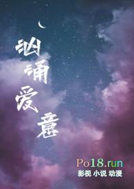 汹涌爱意兄妹文