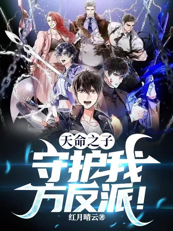 主角 反派