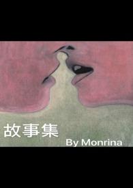 金手链失而复得故事集