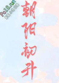 朝阳初升（校园 h）