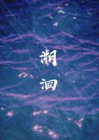 溯洄（ 兄妹H）