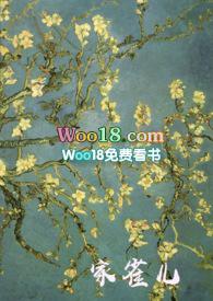 家雀儿