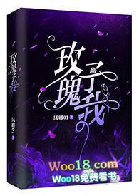 玫瑰予我Ⅱ（剧情向）