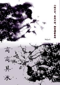 商商其承