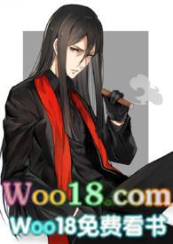 吾妻软绵